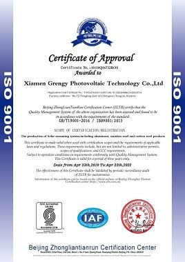 Certificate ISO9001 of agriculture solar mounting system(001)